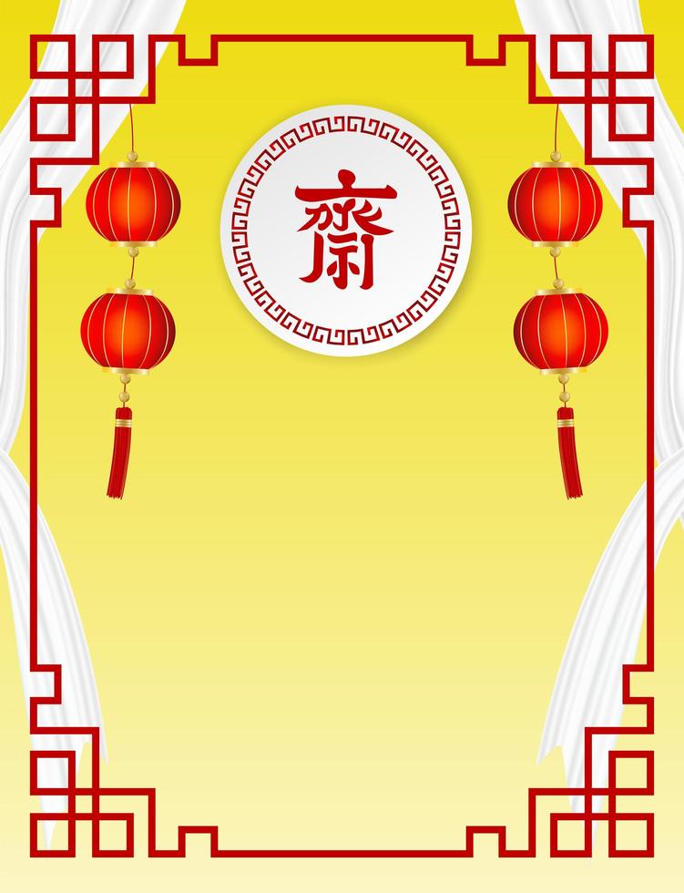 Vertical Vegetarian Festival typography and lanterns on yellow vector