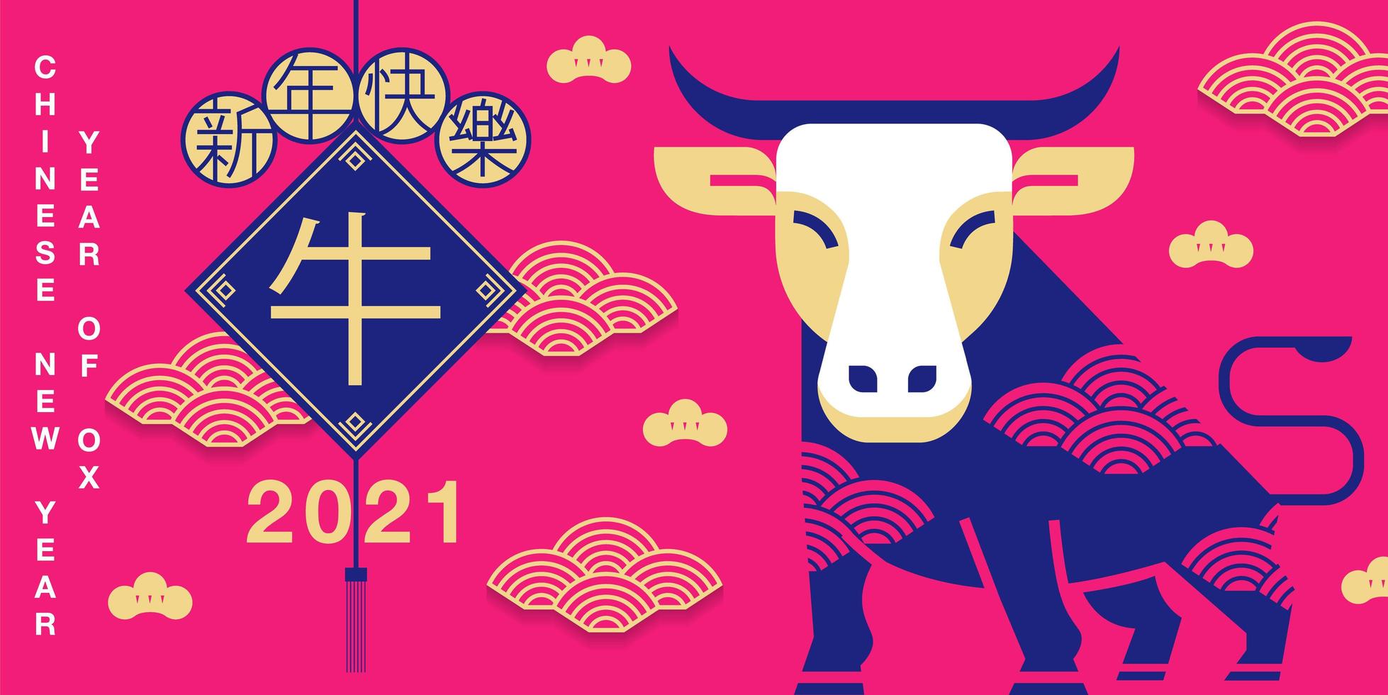 Chinese new year 2021 blue and pink banner vector