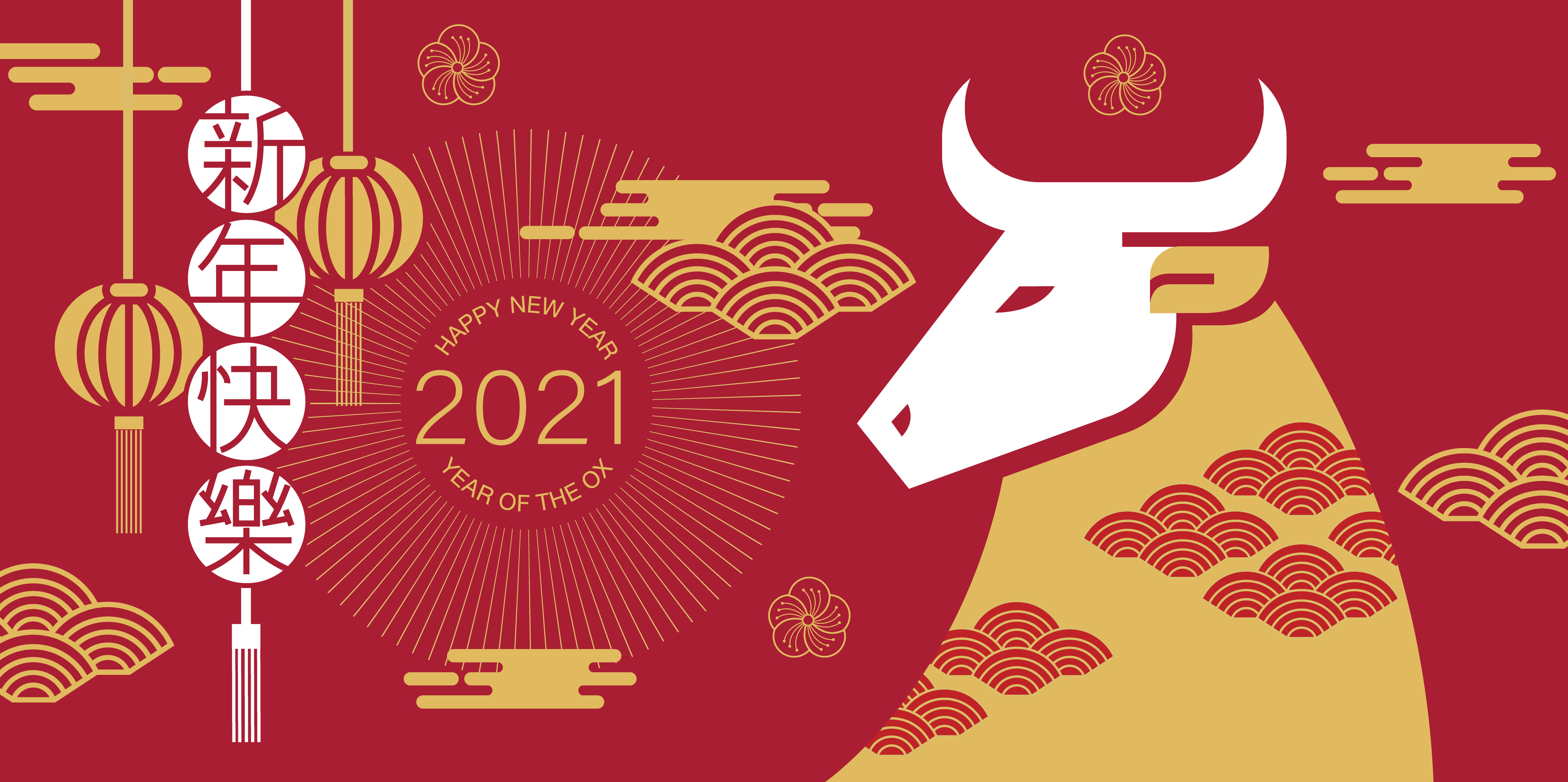 Chinese New Year 2021 Banner With Side View Of Ox 1222778 Vector Art At Chinese New Year 2021 Banner With Side View Of Ox 1222778 Vector Art At
