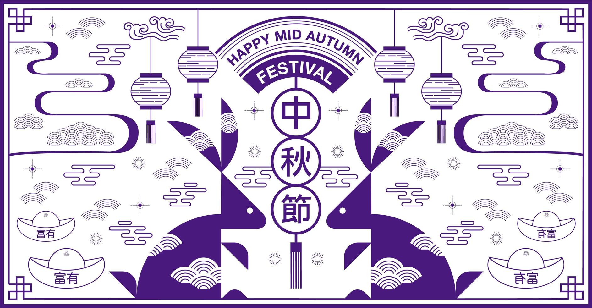 Happy Mid autumn festival poster with purple rabbits vector