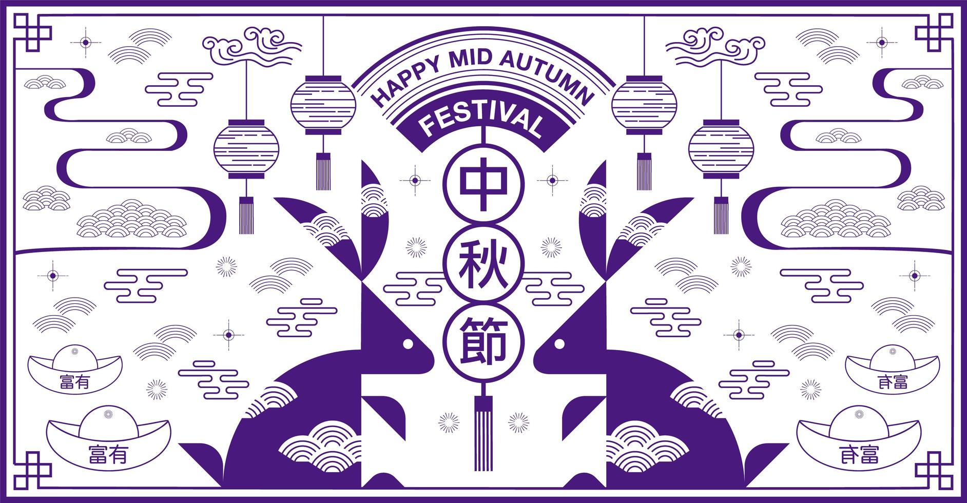 Happy Mid autumn festival poster with purple rabbits vector