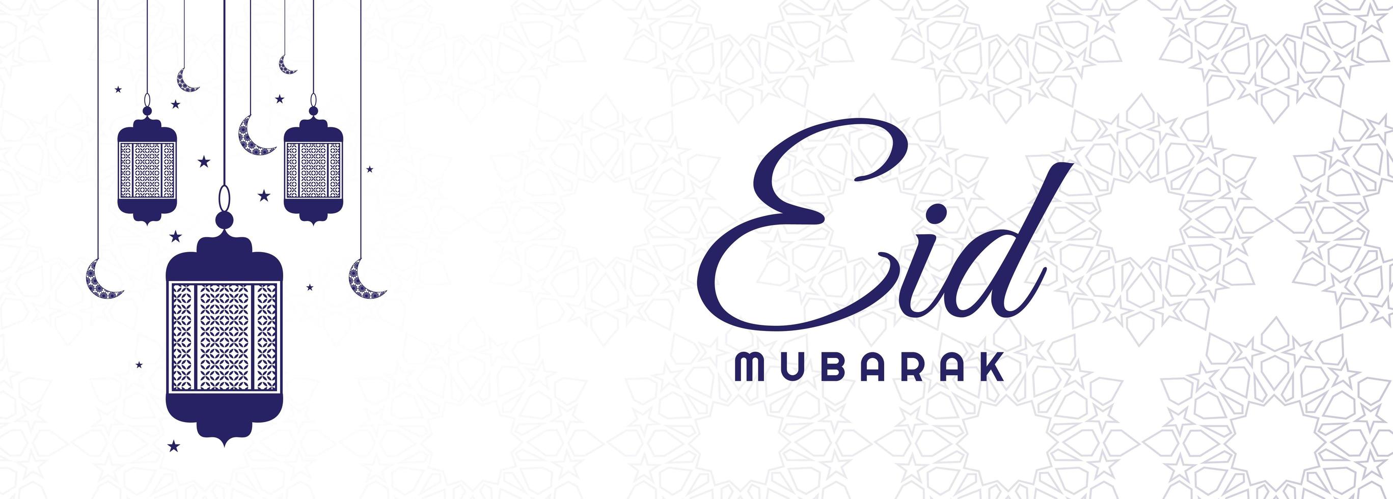 Elegant eid mubarak banner  vector