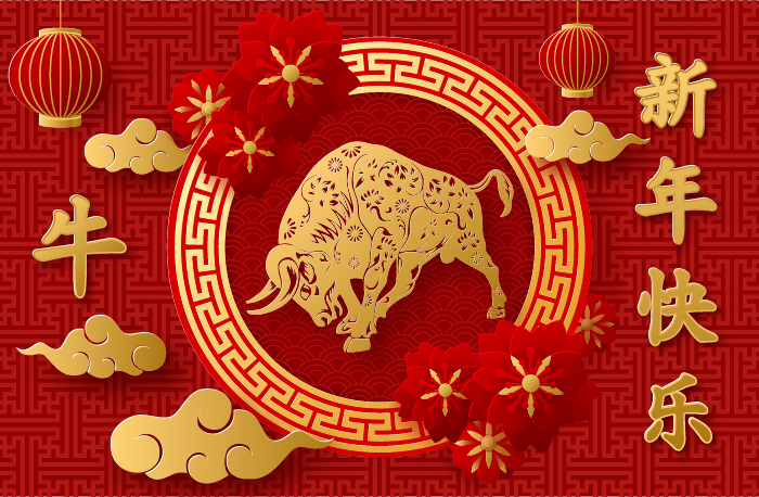 Chinese New Year 2021 year of the ox paper cut style design 1237844