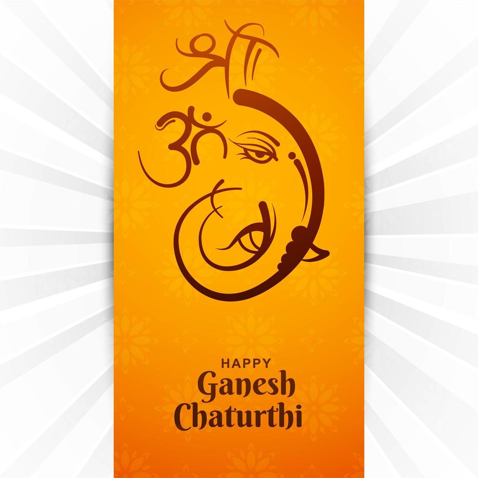 Lord Ganesha card with orange panel on burst pattern vector