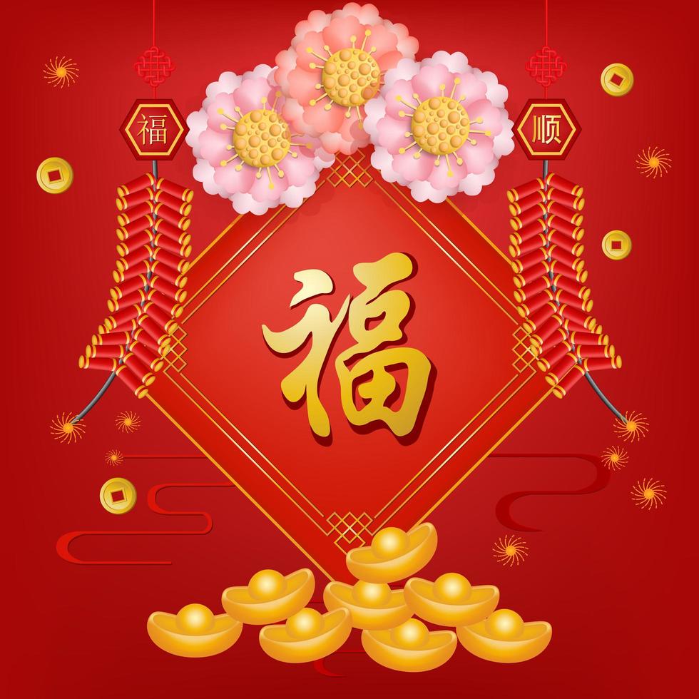 Chinese new year design with peach blossoms and ornaments vector