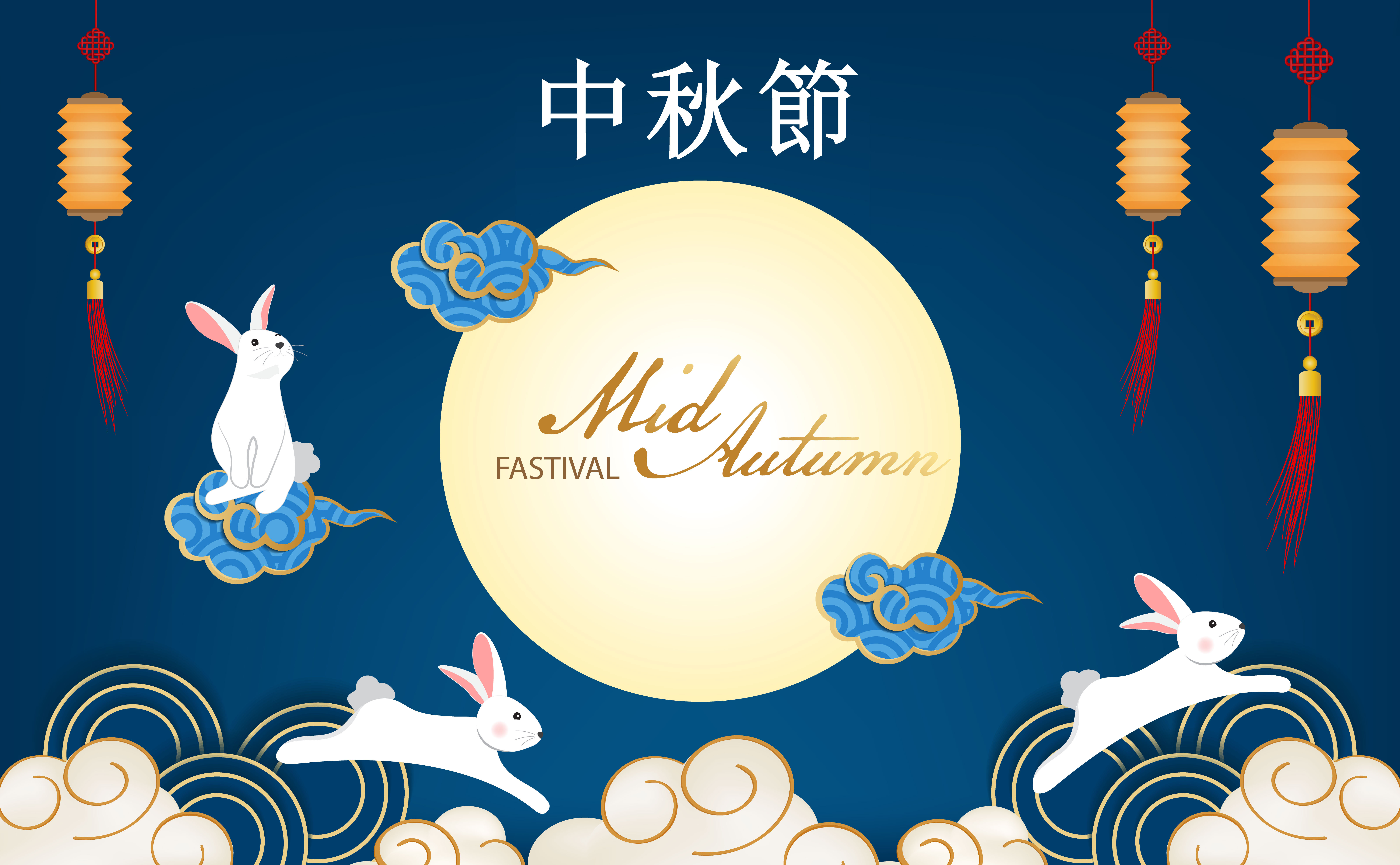 中秋節圖案 中秋節圖案