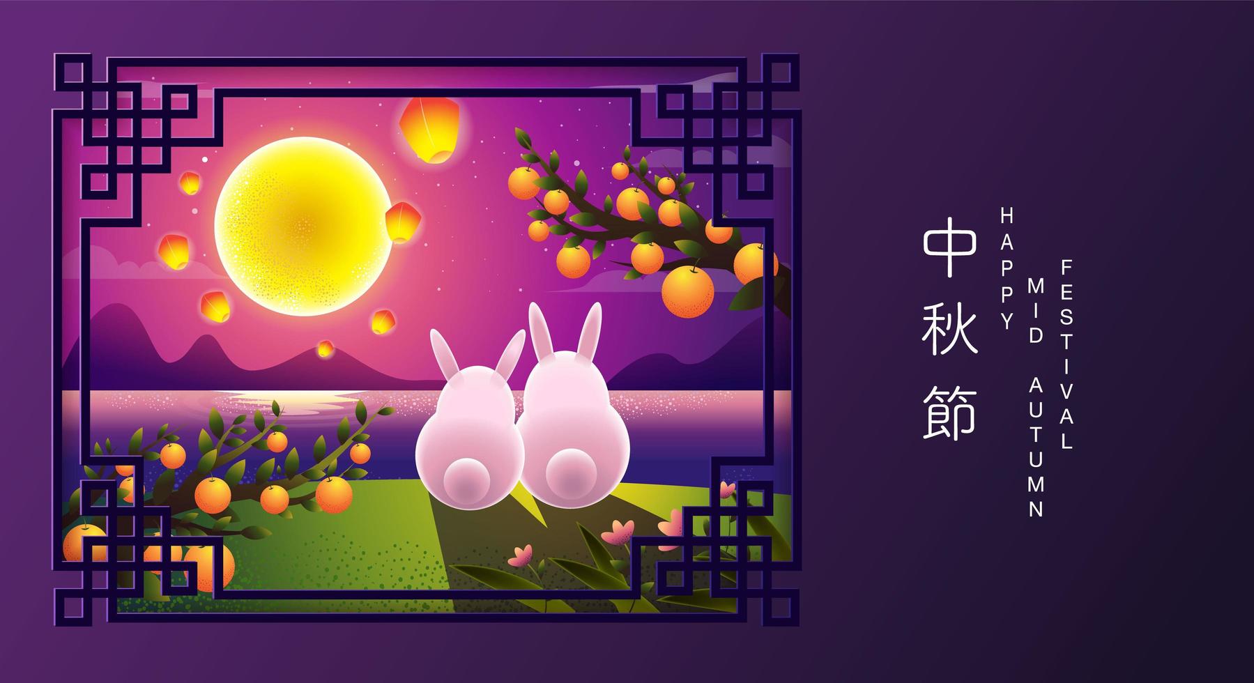 Mid autumn festival rabbits in ornate square frame vector