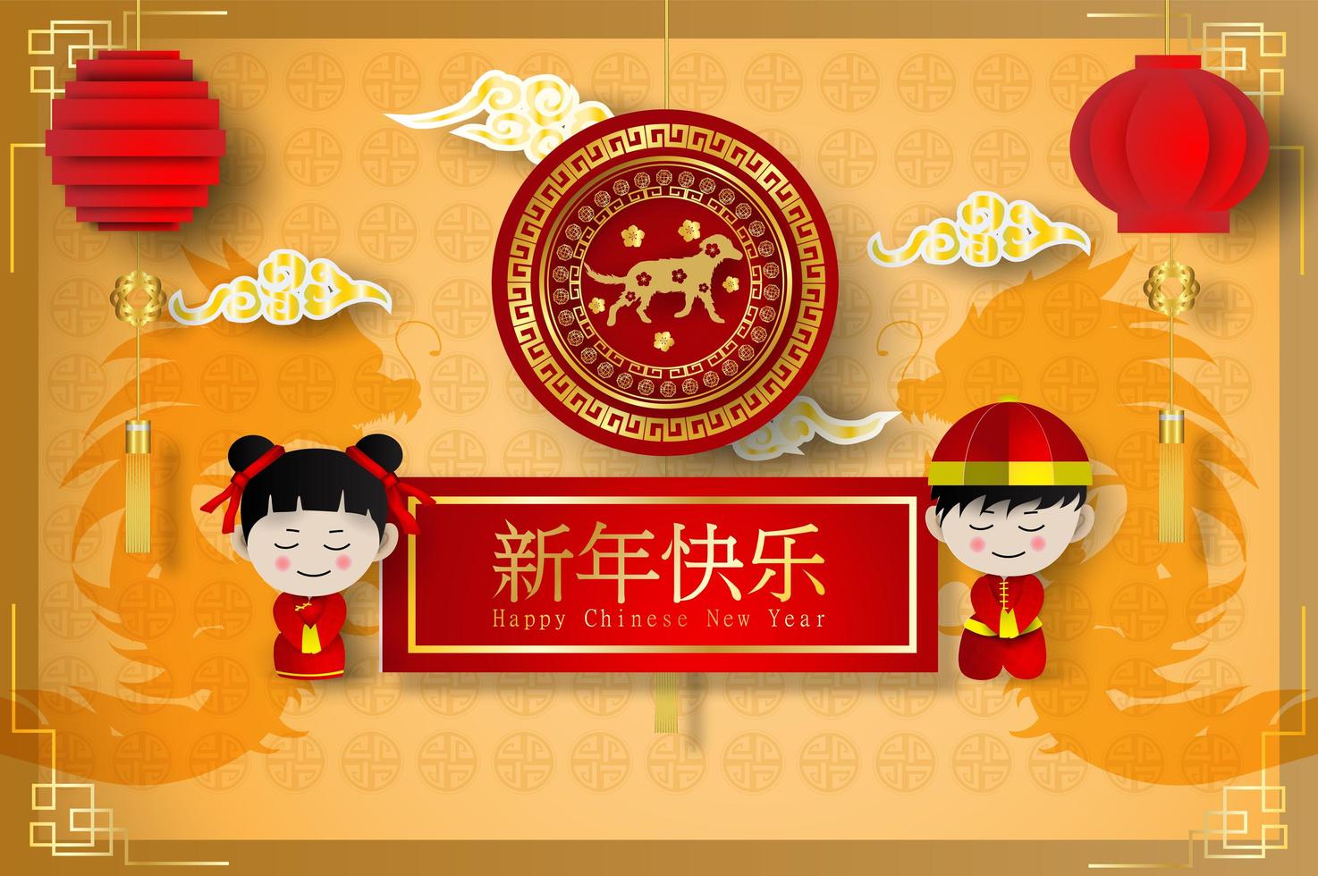 Paper art of Happy Chinese New Year with Dog vector