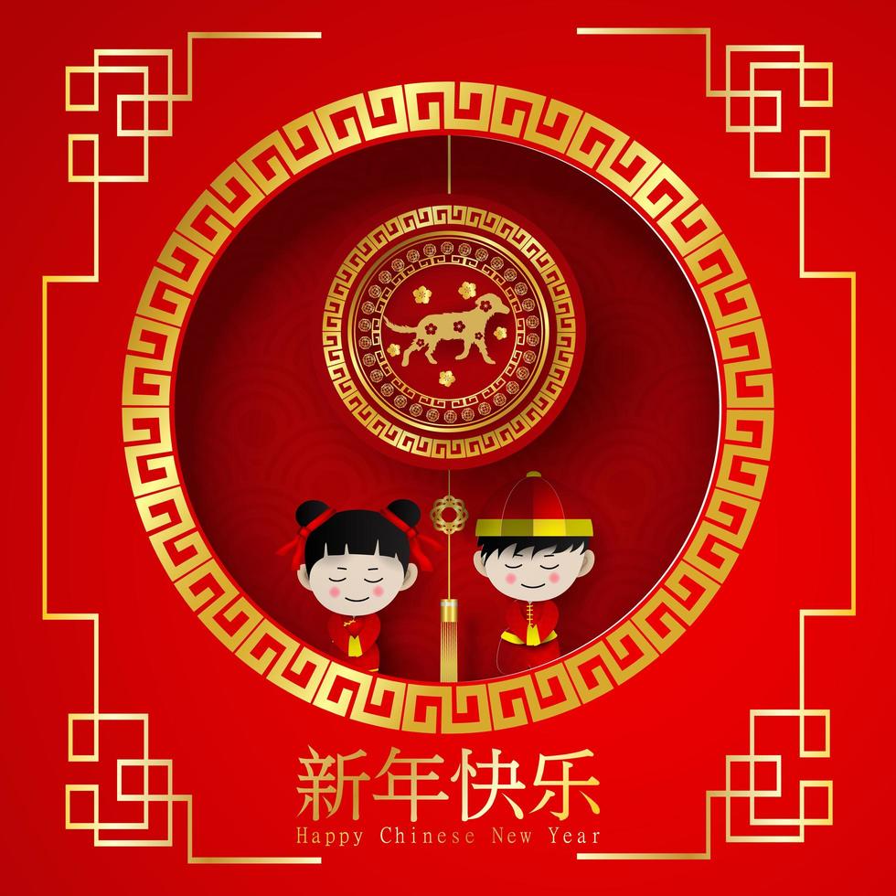 Paper art of Happy Chinese New Year  vector