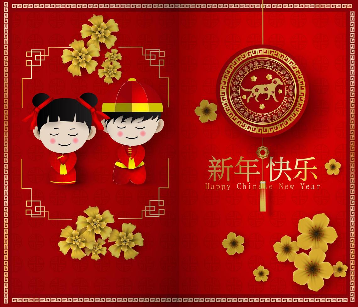 Paper art of Happy Chinese New Year  vector