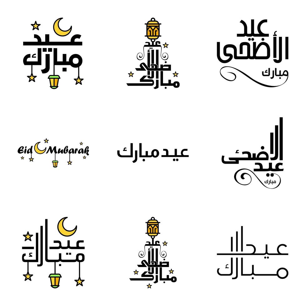 conjunto de iconos de caligrafía eid mubarak vector