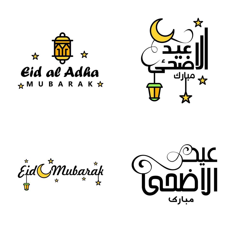 Eid Mubarak Calligraphy icon set  vector