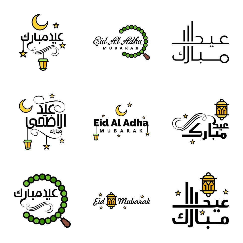 conjunto de iconos de caligrafía eid mubarak vector