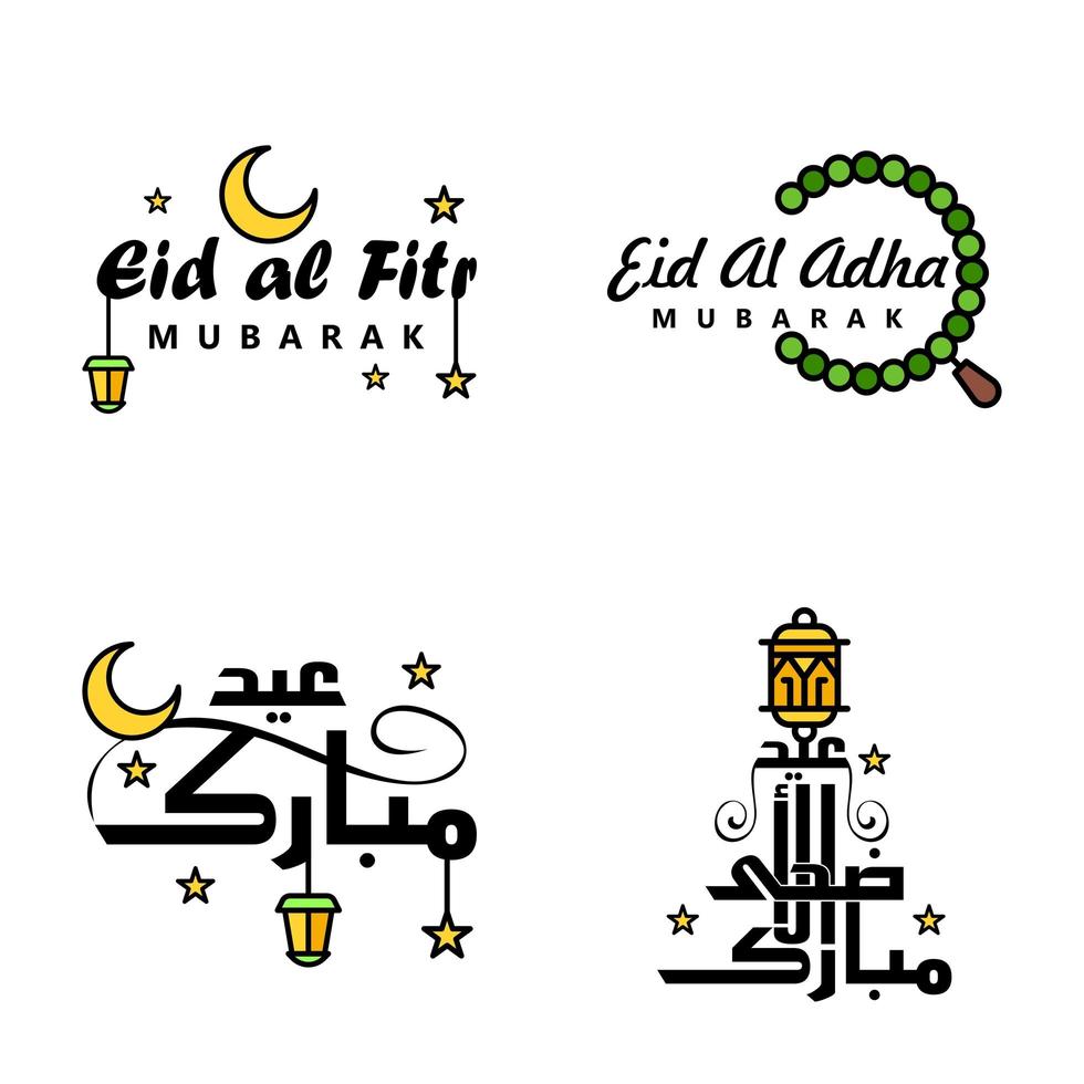 Eid Mubarak Calligraphy icon set vector