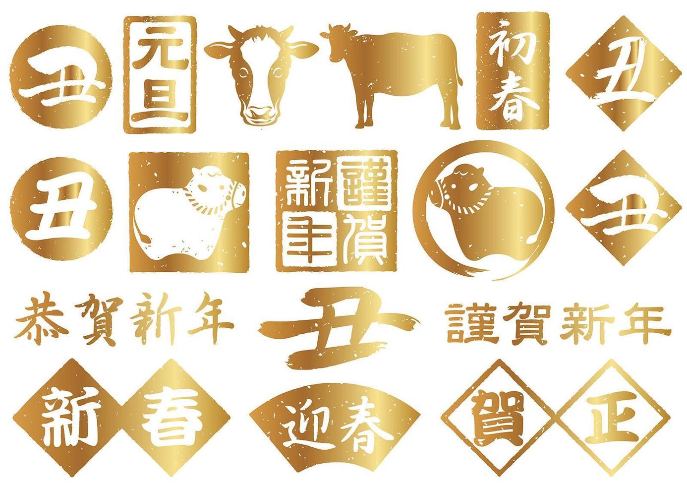 Year of the ox Japanese gold icon set vector