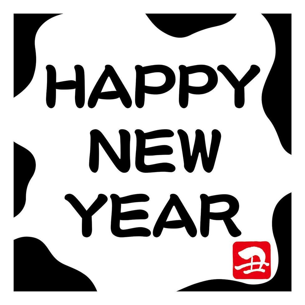 Happy New Year's square sign vector
