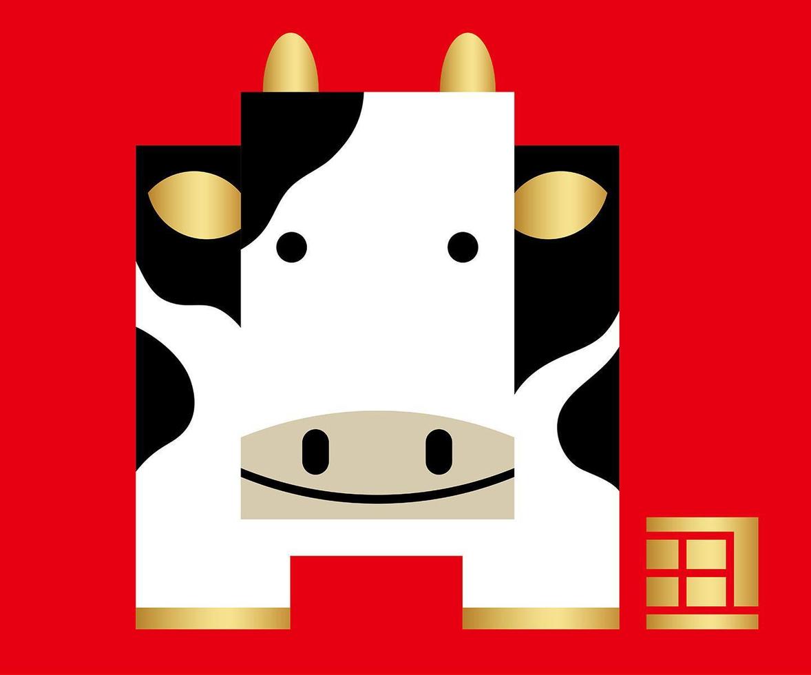 vaca geométrica para el año del buey. vector