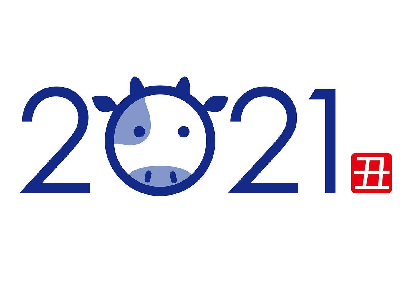 diseño de año nuevo 2021 con caligrafía kanji vector