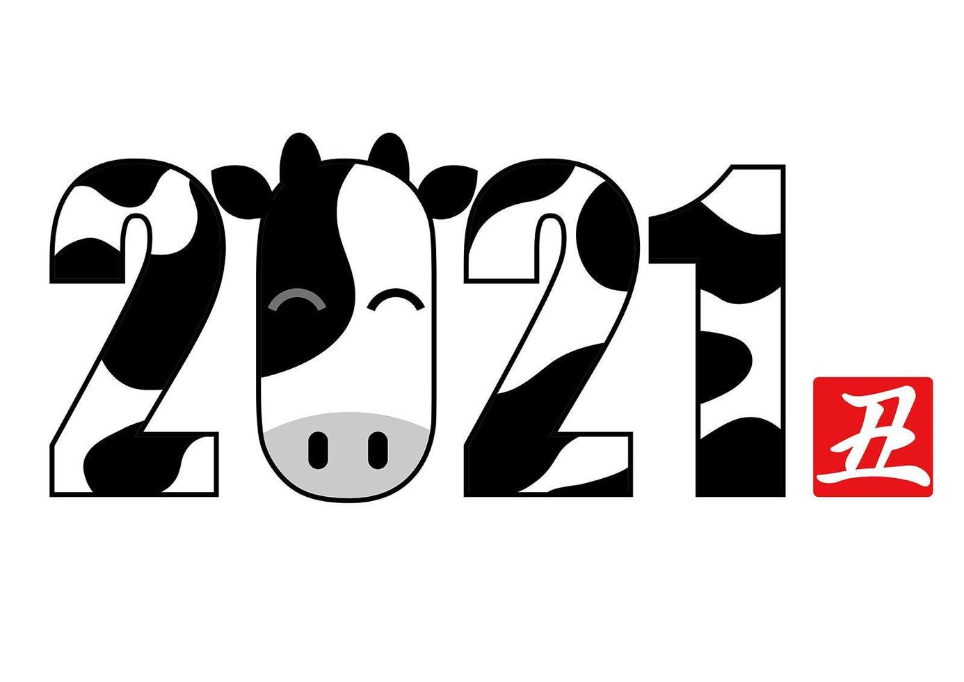 diseño de año nuevo 2021 con caligrafía kanji vector