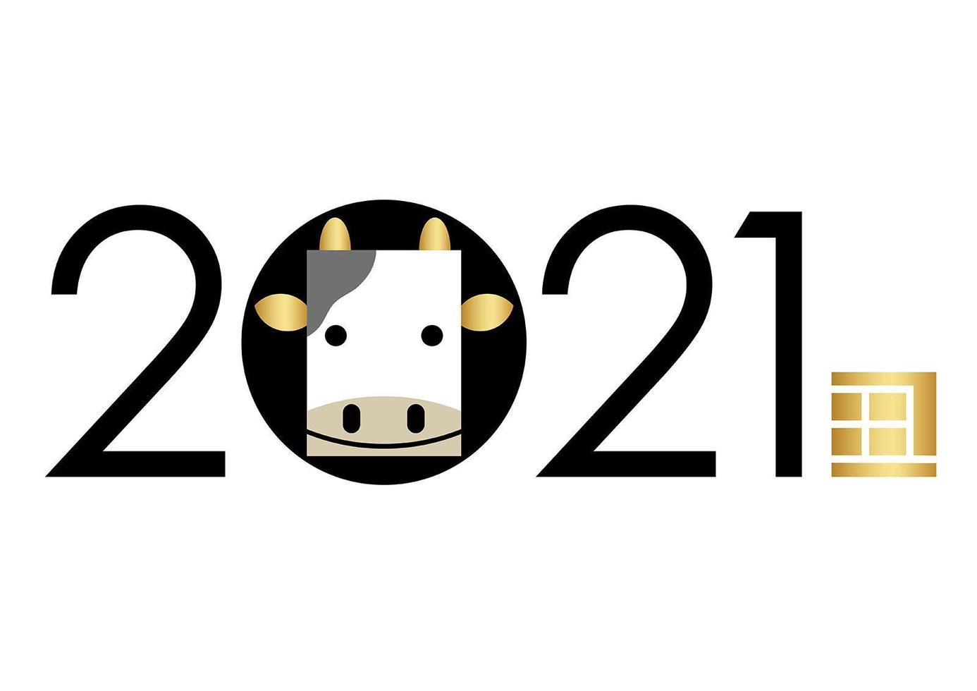 diseño de año nuevo 2021 con caligrafía kanji vector