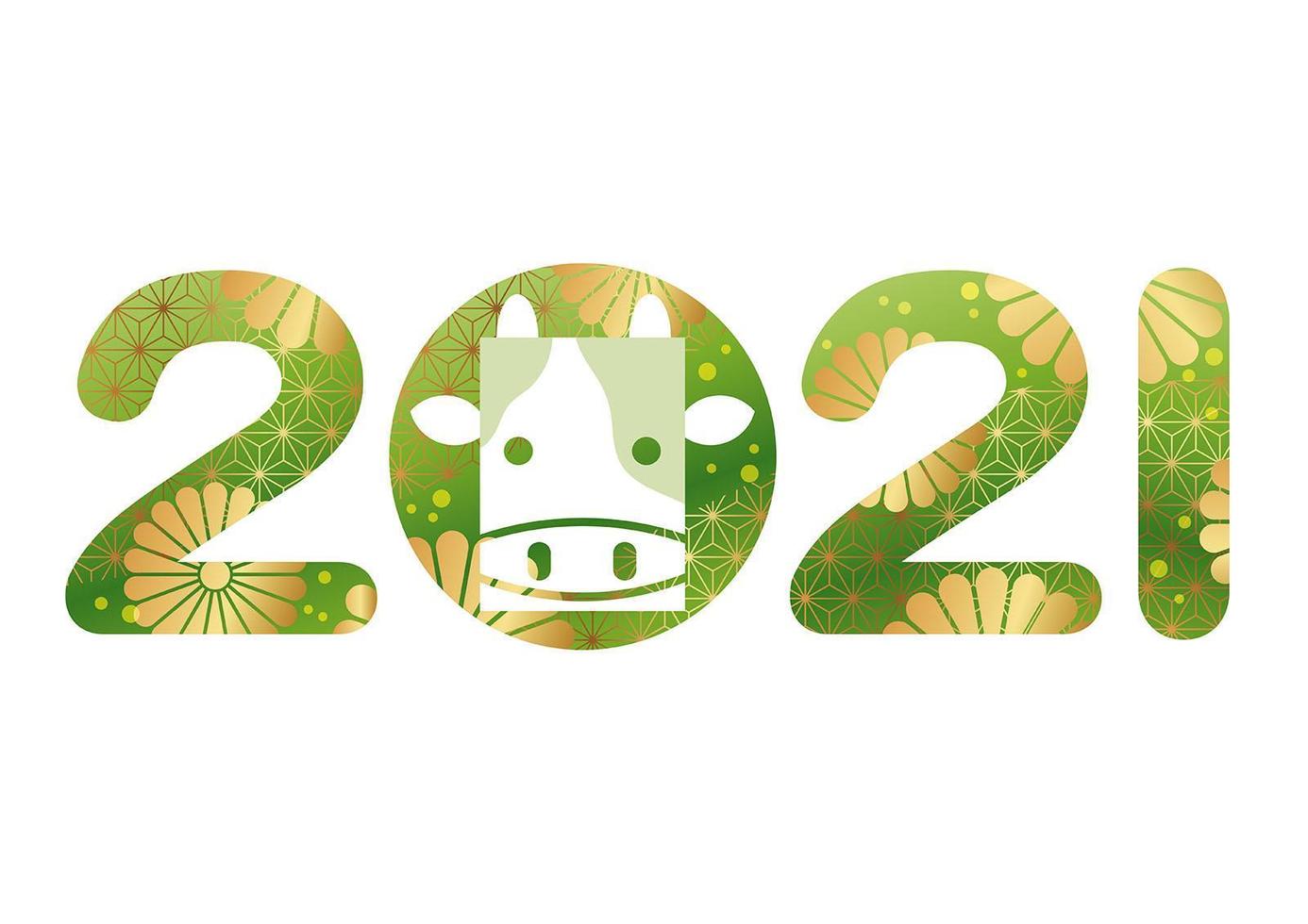 Diseño de año nuevo 2021 con patrones tradicionales japoneses. vector