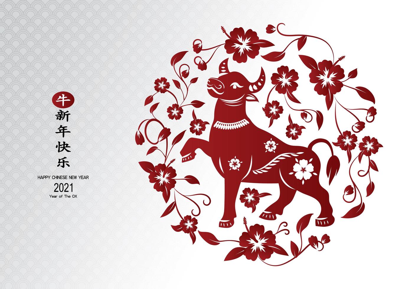 Chinese new year 2021 ox in floral circular pattern vector