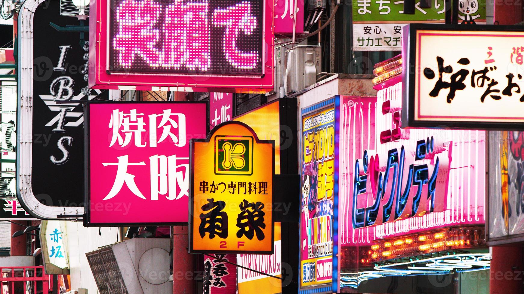Vivid street signs in Japanese city during daytime photo