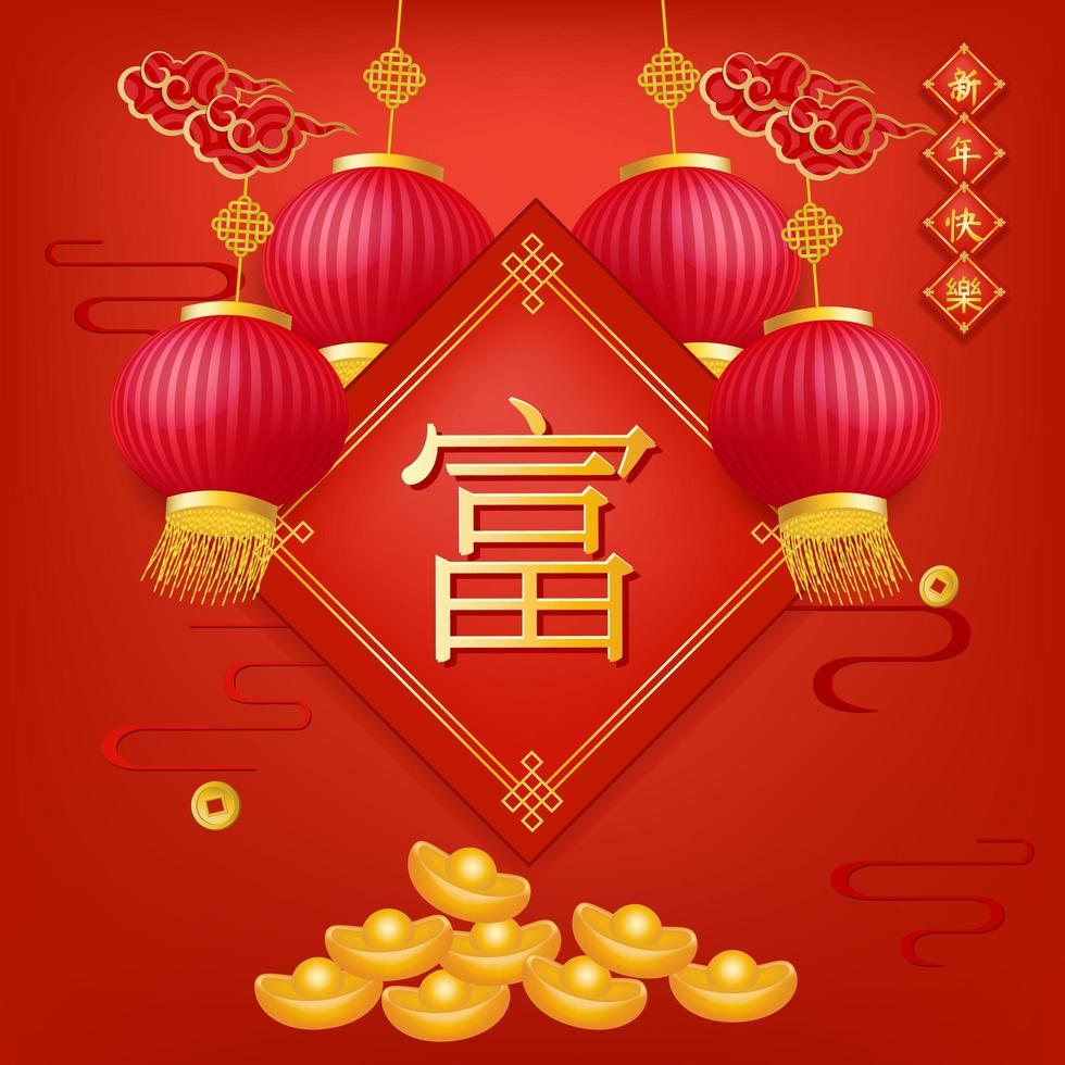 Chinese New Year Wealthy characters design vector