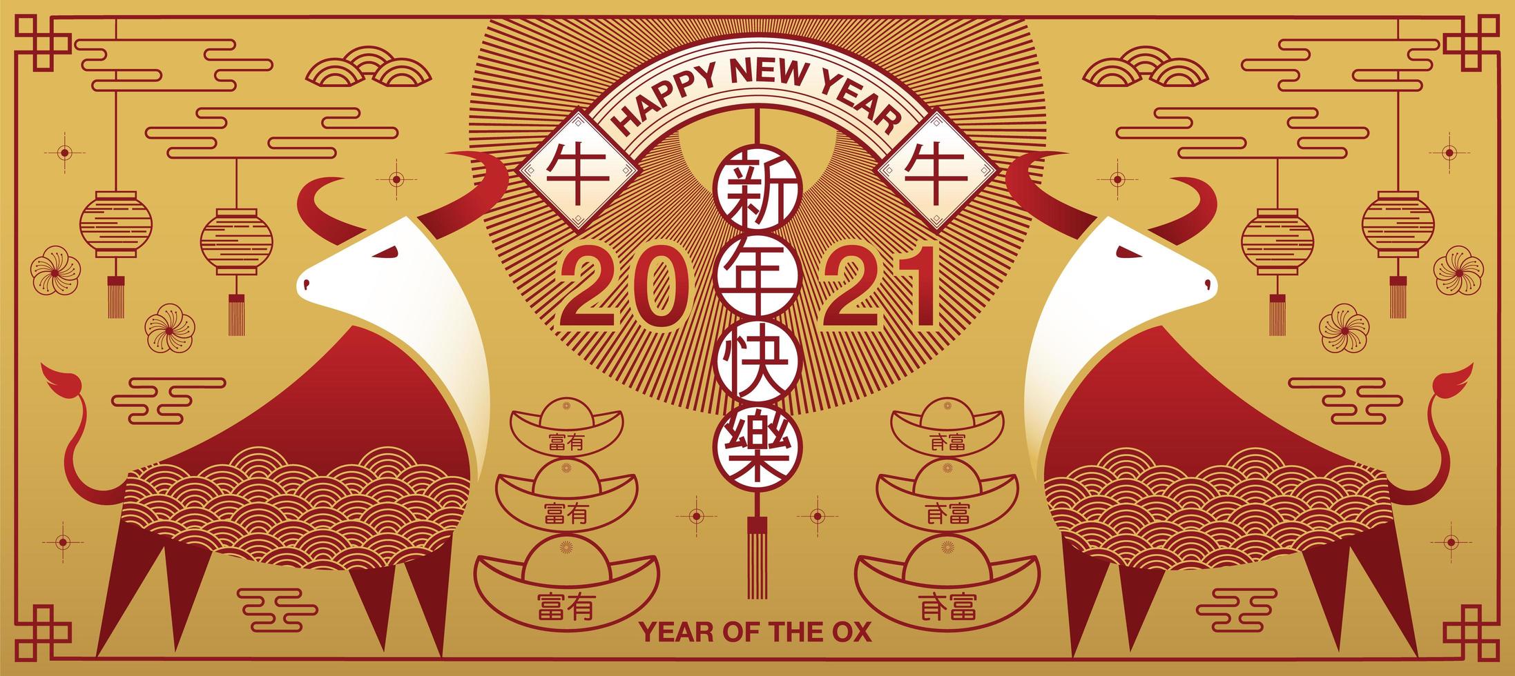 Chinese New Year 2021 Ox Design vector