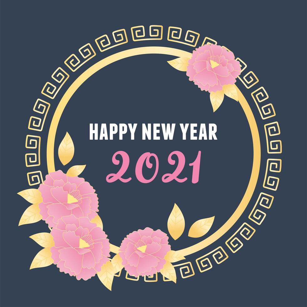 Happy New Year, 2021 emblem with flowers 1424317 Vector Art at ...