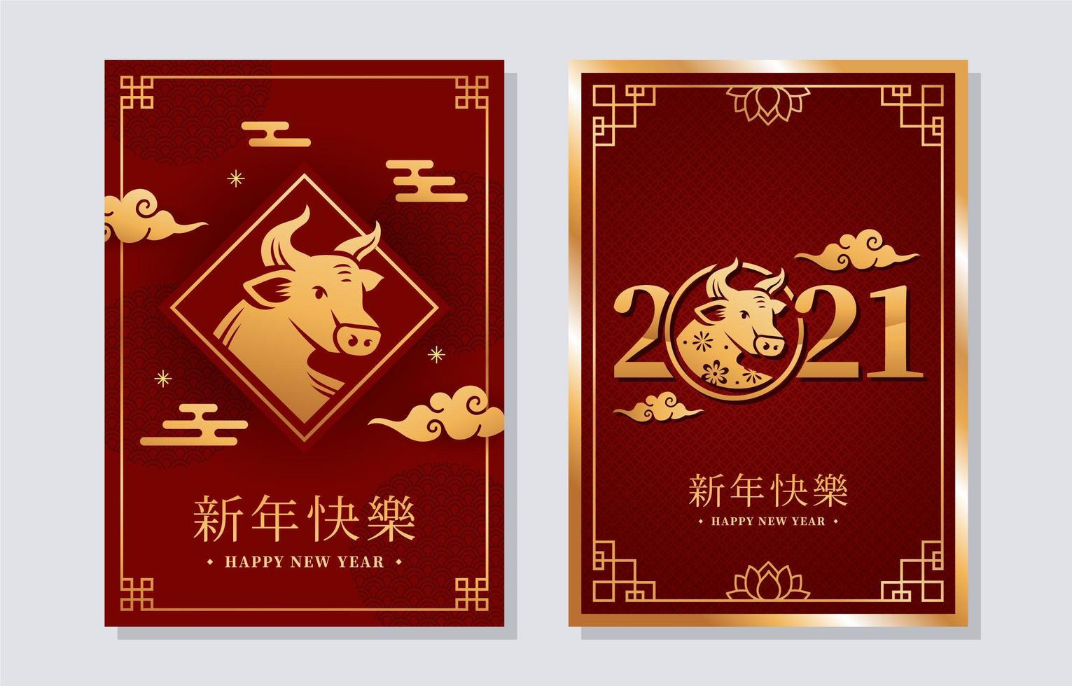 Golden Ox Chinese New Year Greeting Card vector