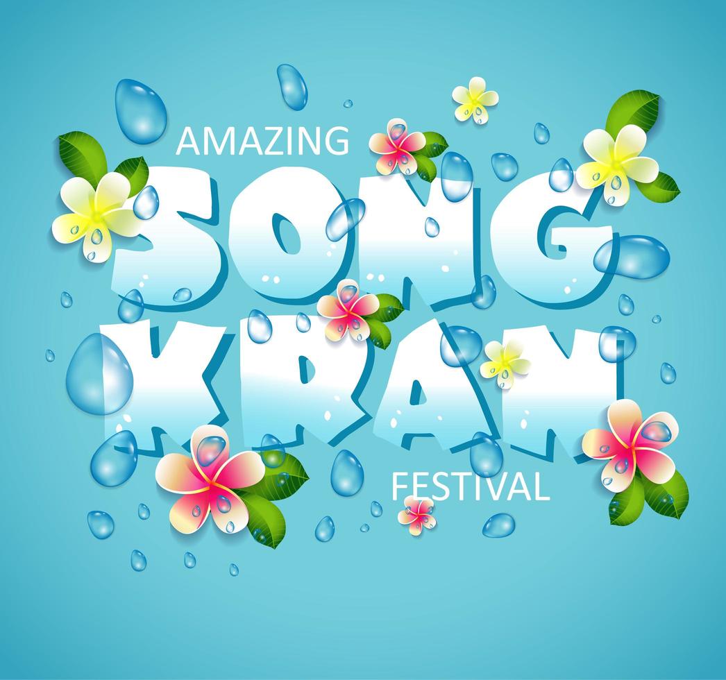 Songkran Festival in Thailand of April vector