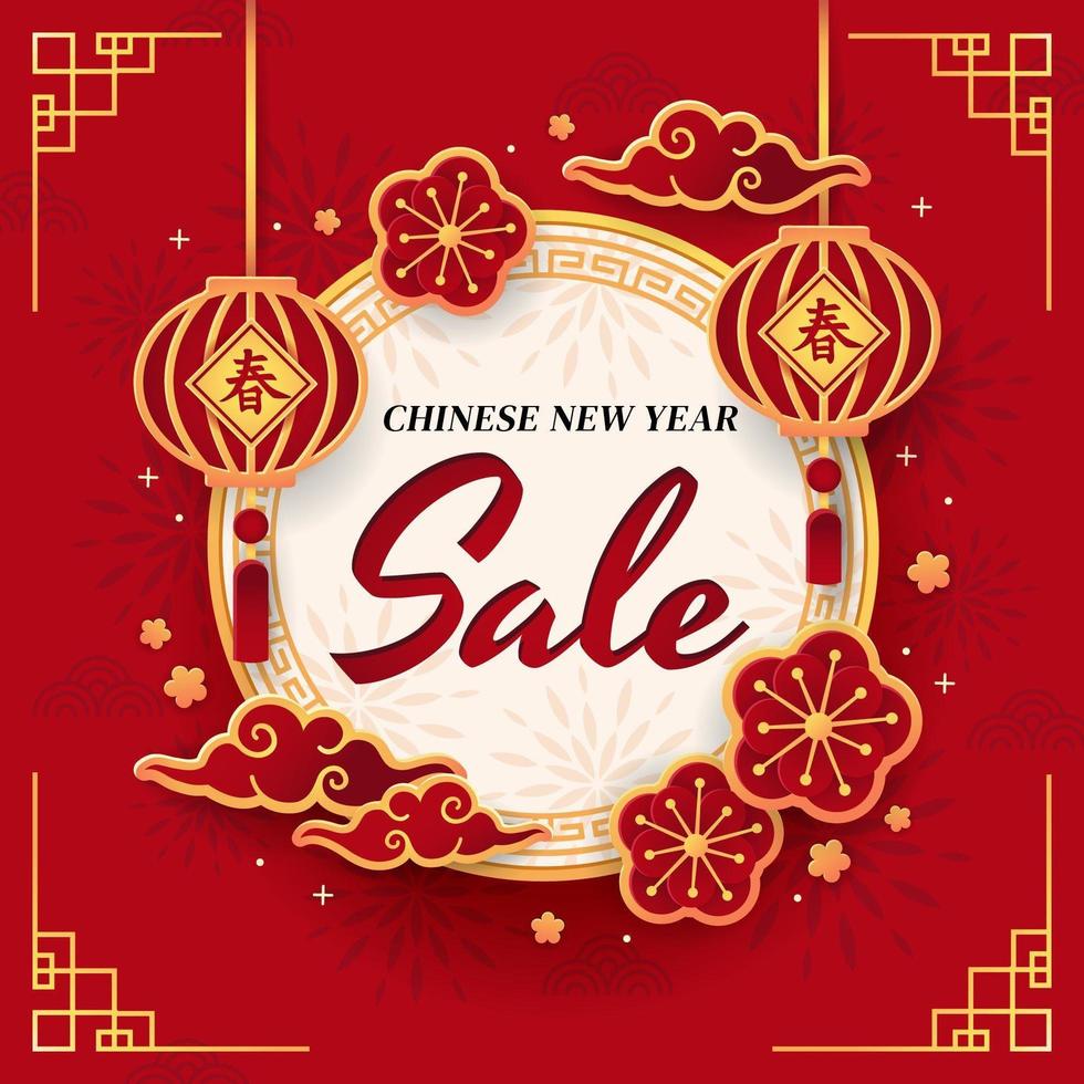 lyrics to chinese new year by sales