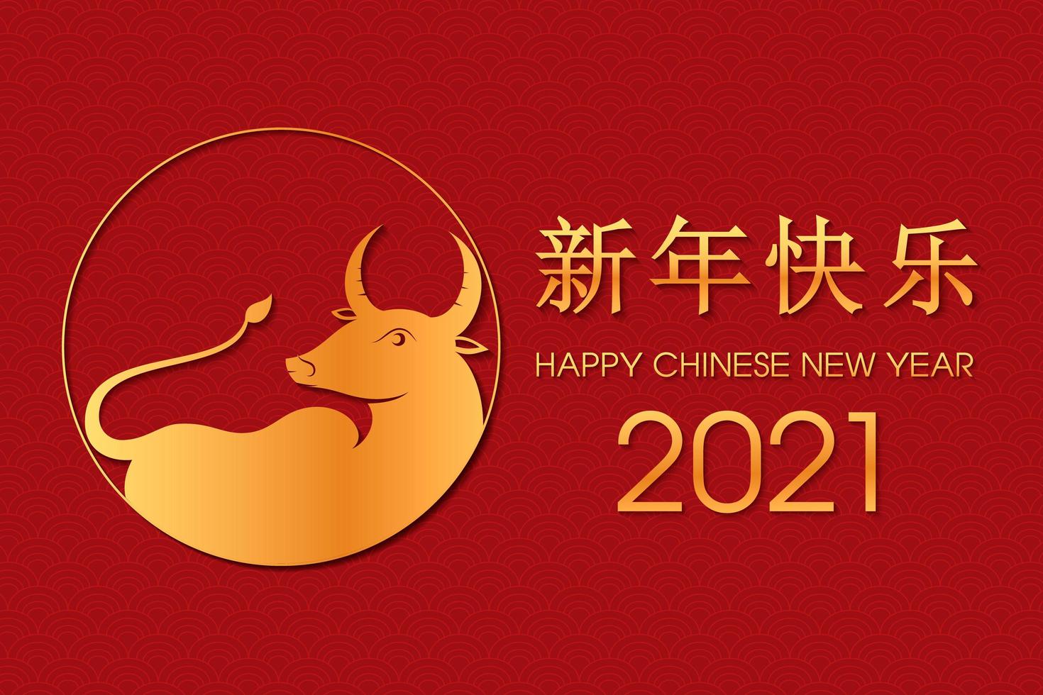 año nuevo chino 2021 año del buey vector