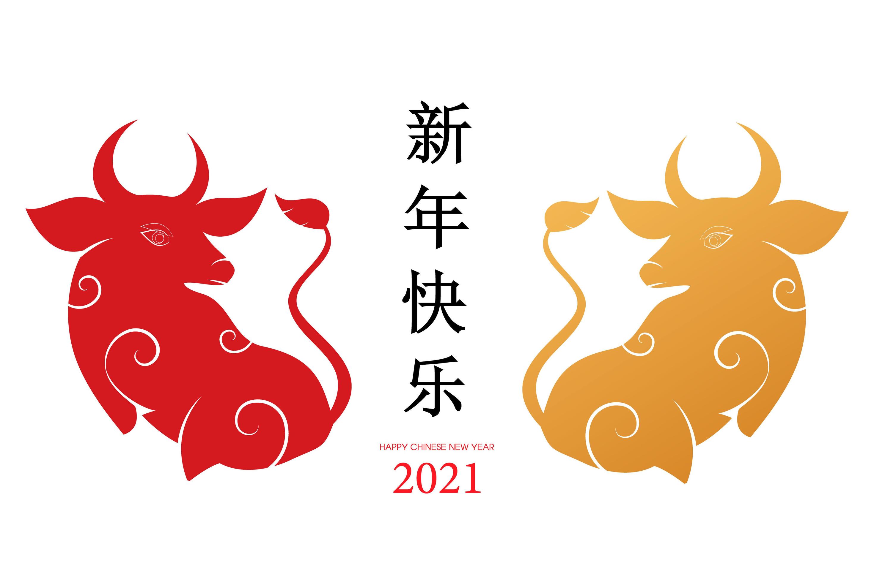 Chinese new year 2021 year of the ox - Download Free Vectors, Clipart