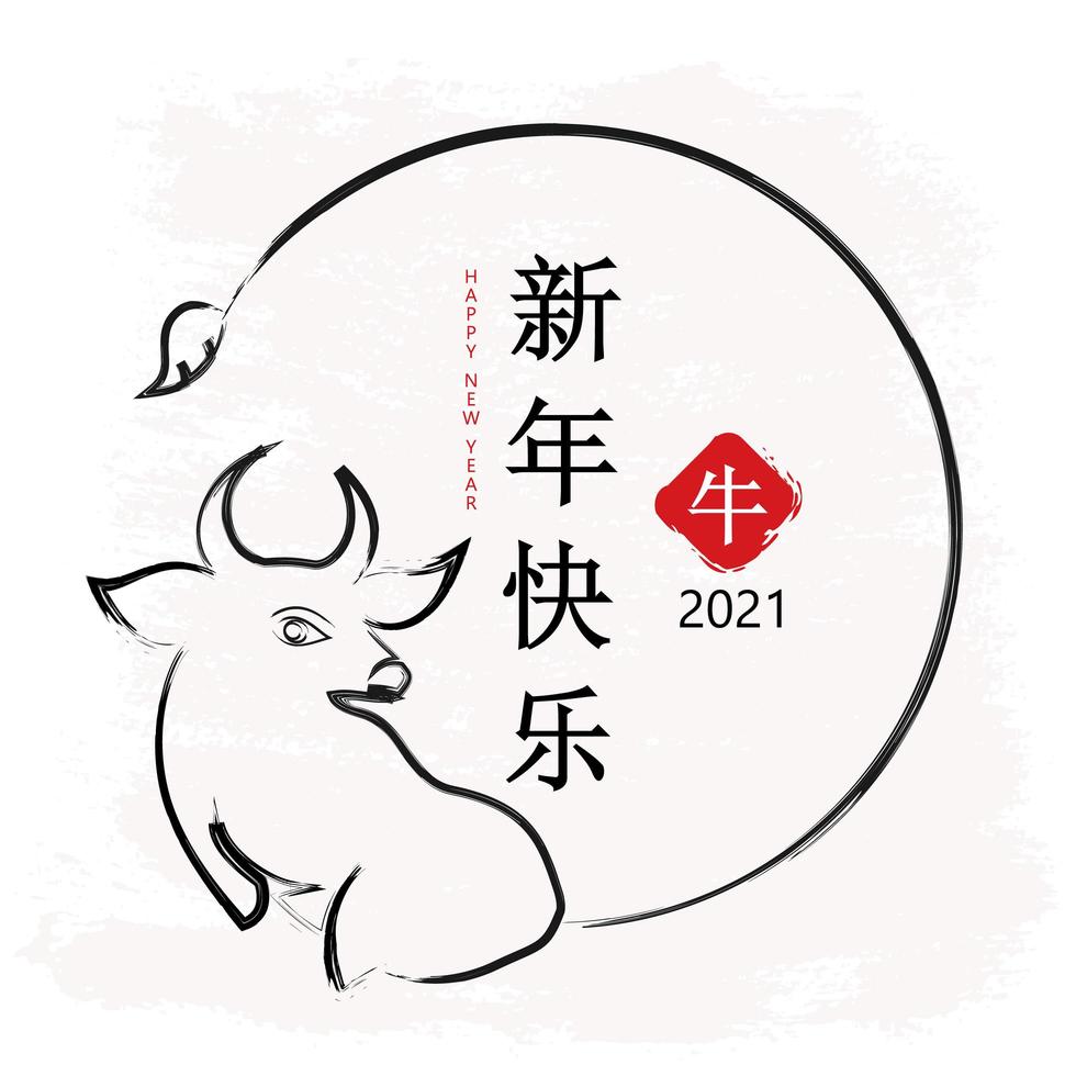 Chinese new year 2021 year of the ox vector