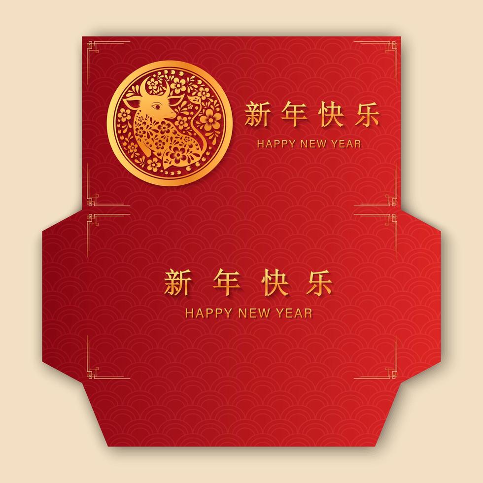 Chinese new year 2021 year of the ox box template vector