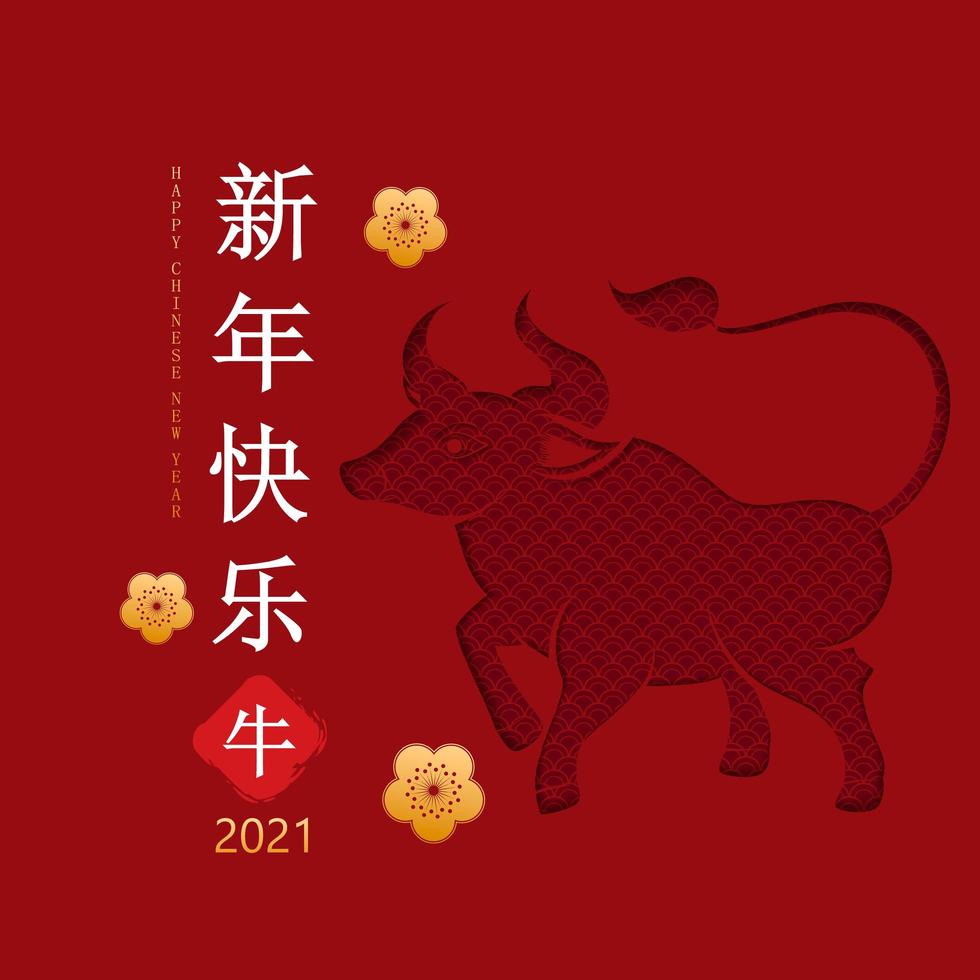 Chinese new year 2021 year of the ox red vector