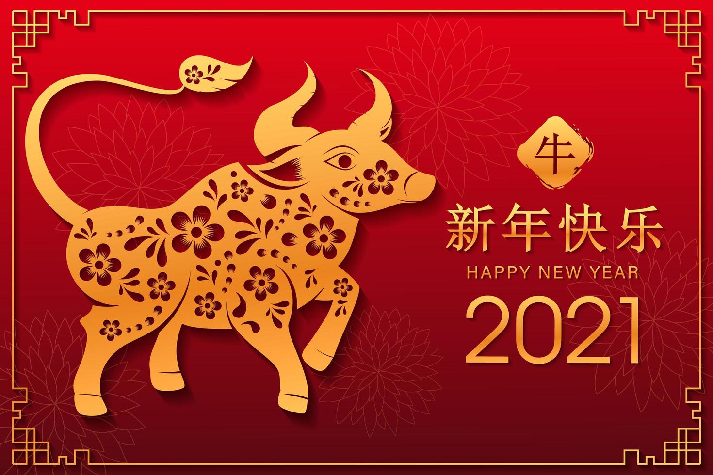 Chinese new year 2021 year of the ox vector