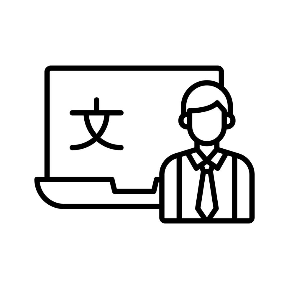 icono de curso de idiomas online vector