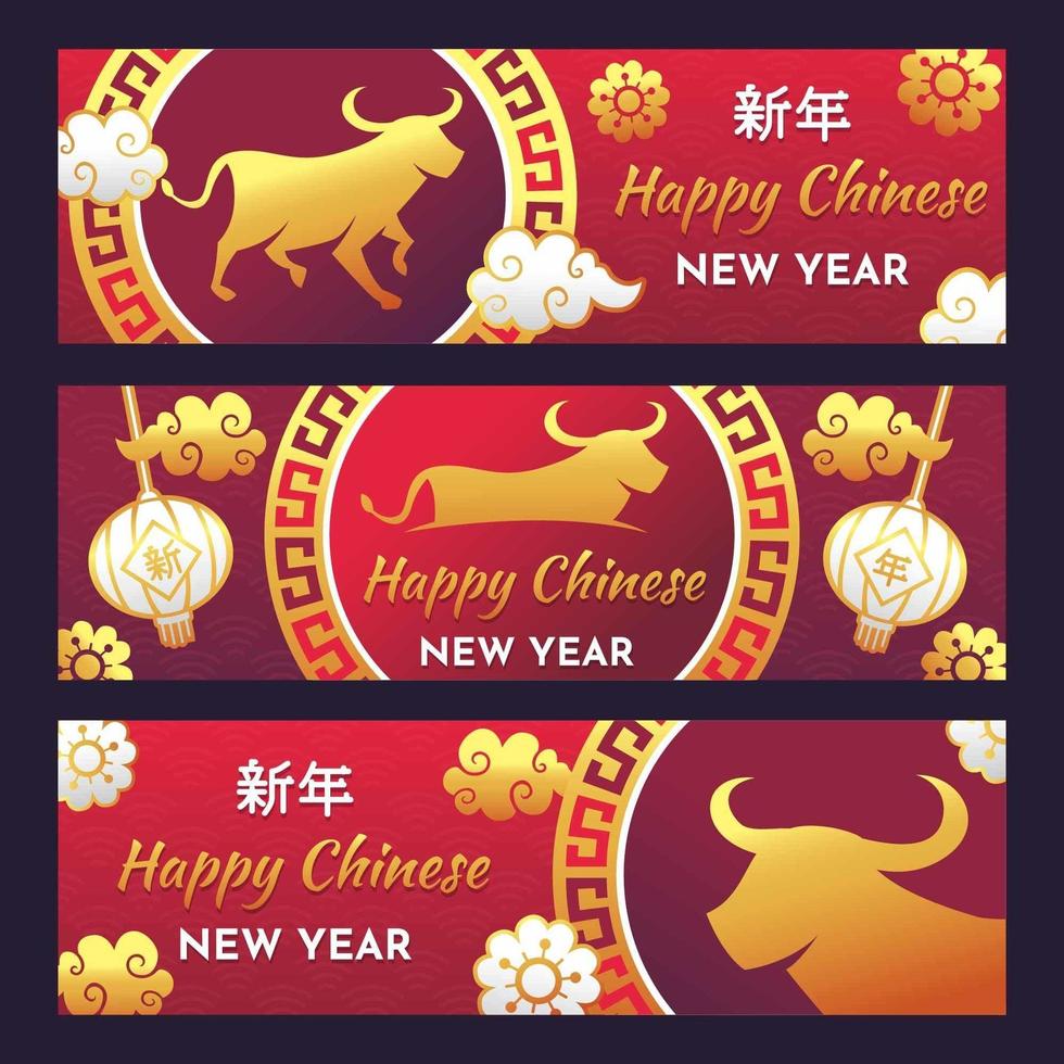 2021 Chinese New Year Banner Set vector