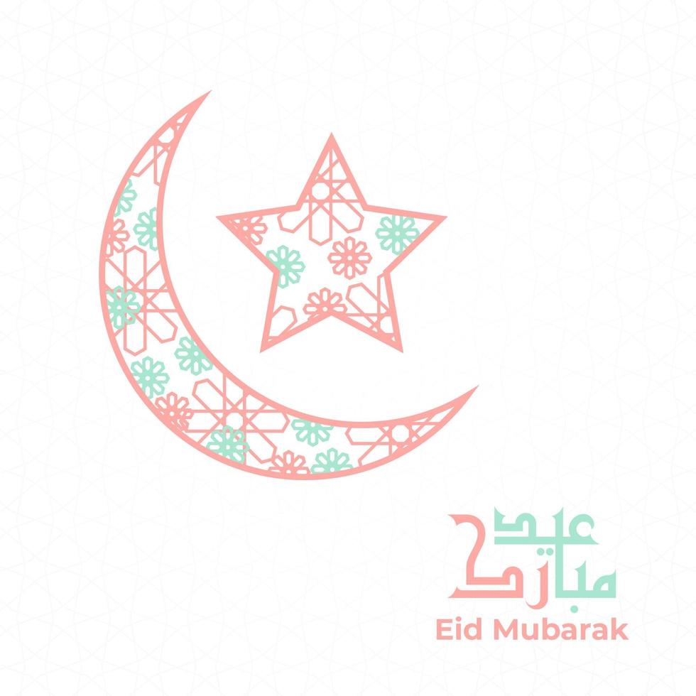 Eid Mubarak greeting card with crescent moon and star vector