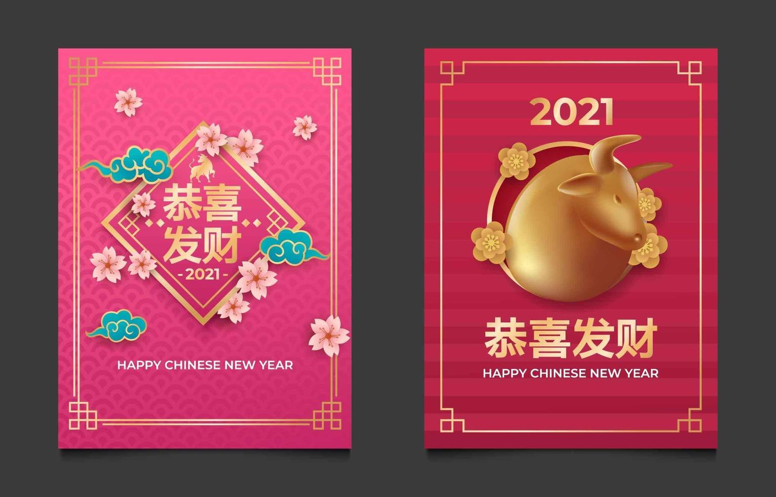 Set of Golden Ox New Year Cards vector