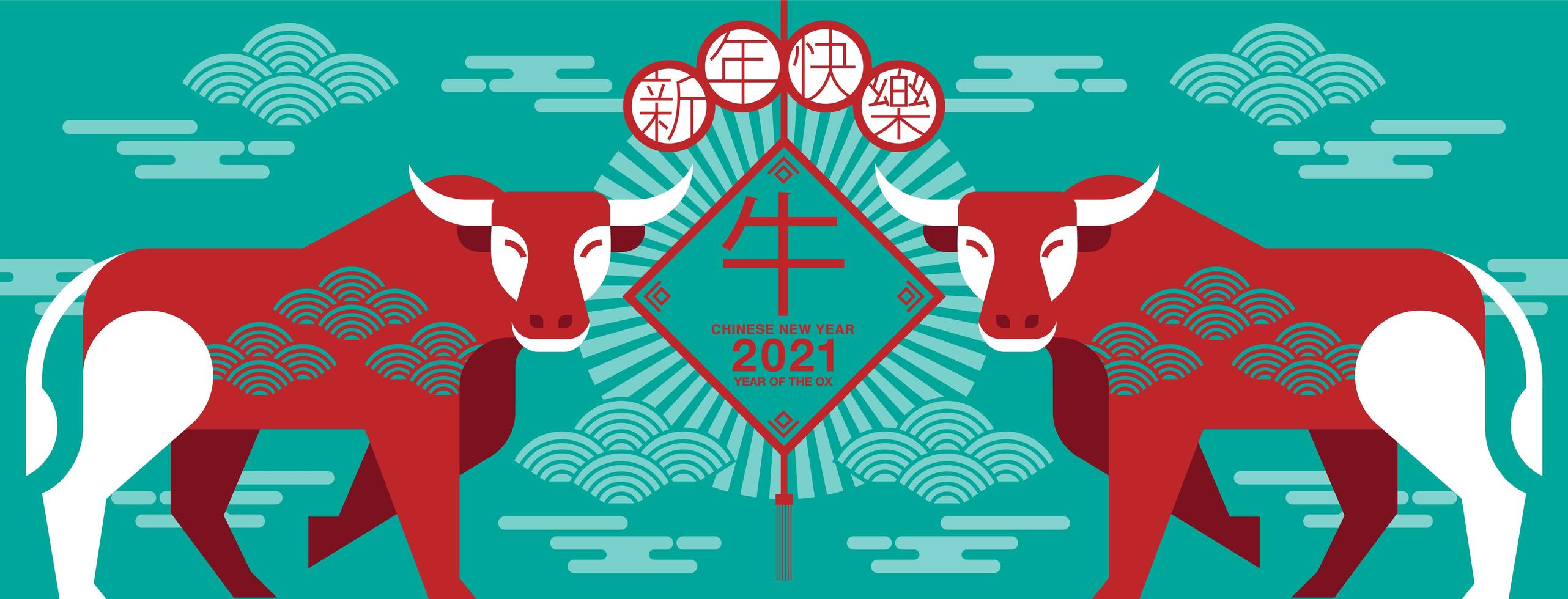 Chinese New Year, 2021 vector