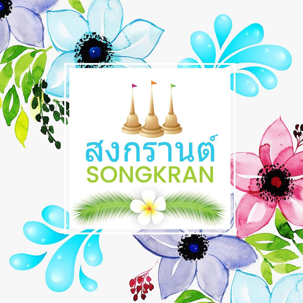 diseño de acuarela del festival del agua de songkran de tailandia vector