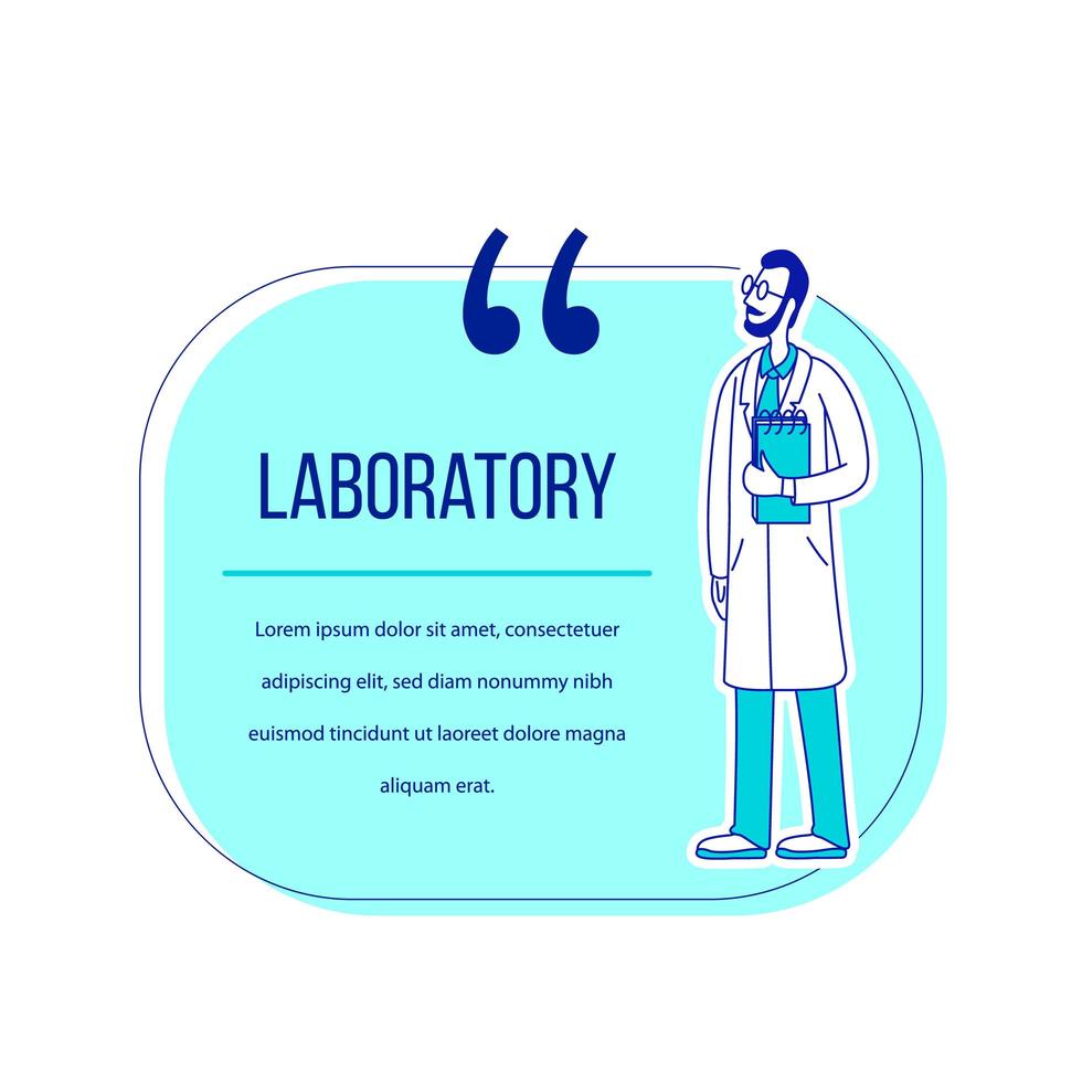 cuadro de texto de cotización de laboratorio vector