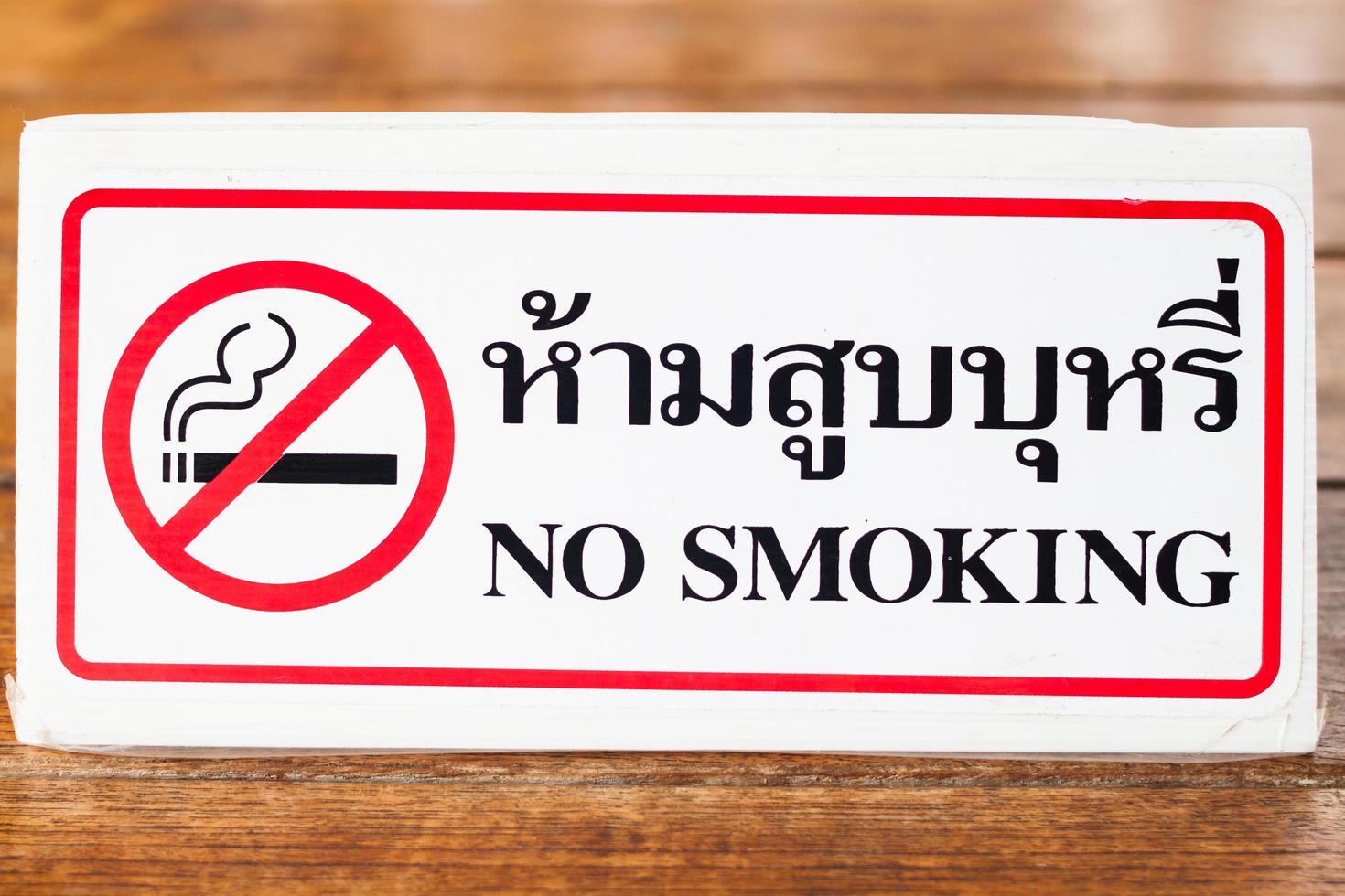 Close-up of a no smoking sign photo