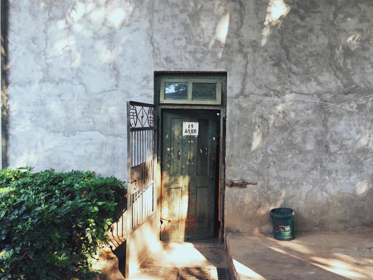 Guangzhou, China, 2020 - Exterior of a home in the city photo