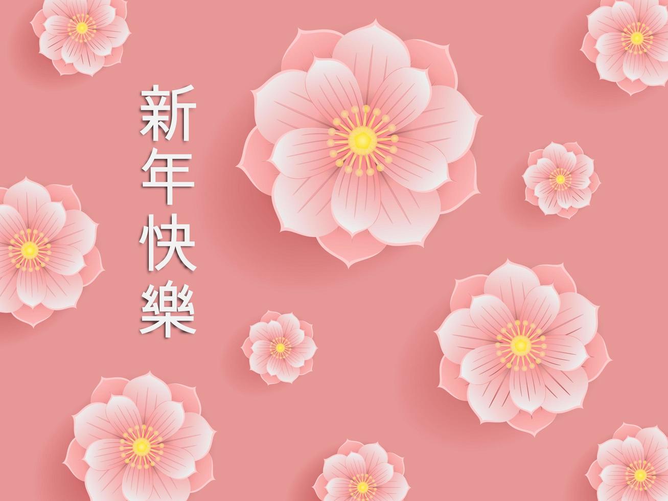 Pink flowers illustration with Chinese calligraphy vector