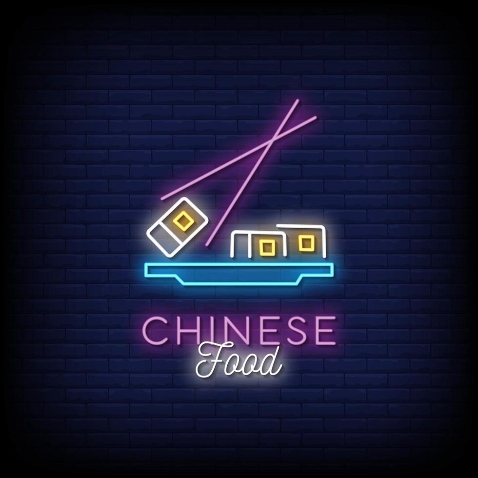 vector de texto de estilo de letreros de neón de comida china